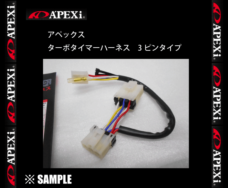  great special price apex turbo timer Harness 3 pin Infinity G50, Cima Y32 type 3 limited (416-N003