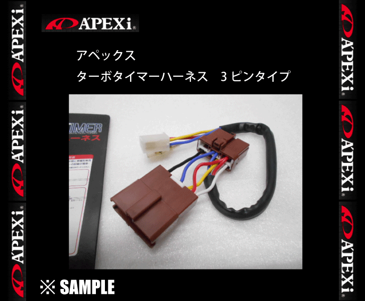  great special price apex turbo timer Harness 3 pin Accord / Accord Wagon / Vigor CB series CB9 CE1 (416-H001