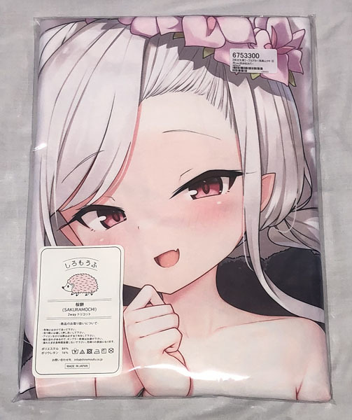 正規品新品 ルネッパンツ ブルーアーカイブ 浅黄ムツキ抱き枕カバー