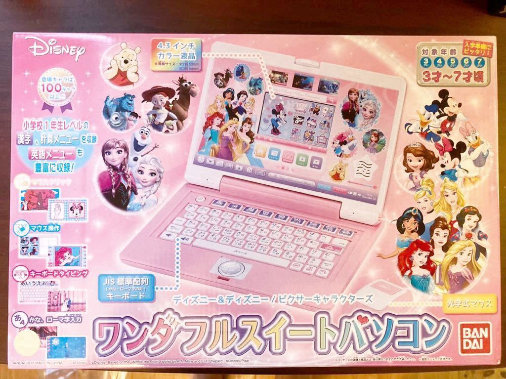 未開封品】バンダイ ワンダフルスイートパソコン 『ディズニー