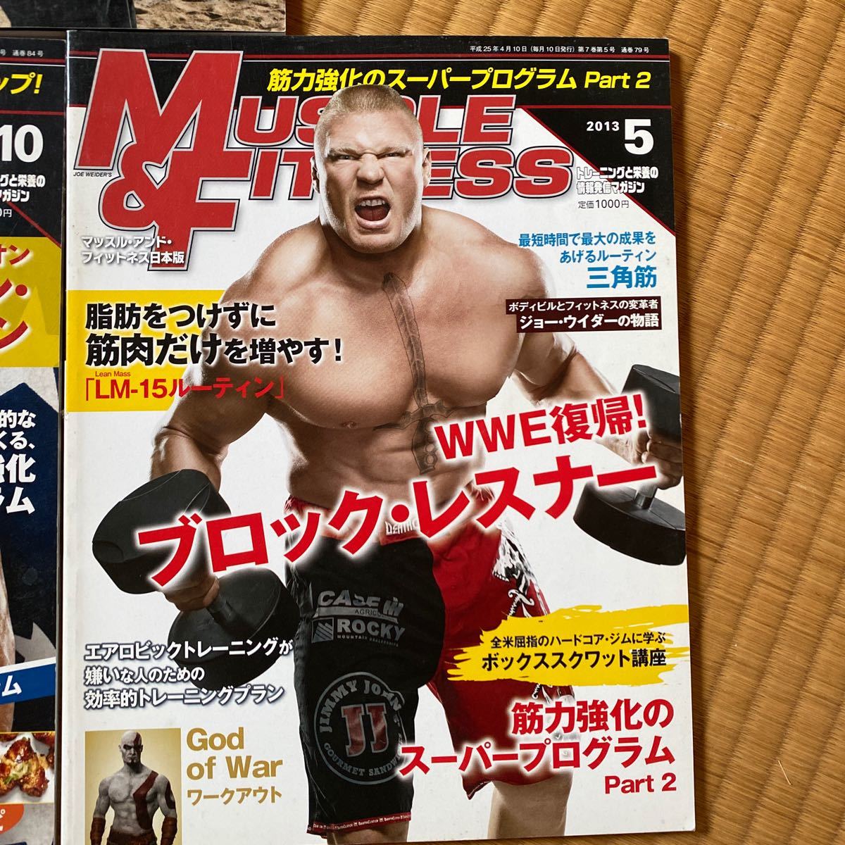 値下げ！マッスルアンドフィットネス　 MUSCLE &FITNESS 2013年3冊セット