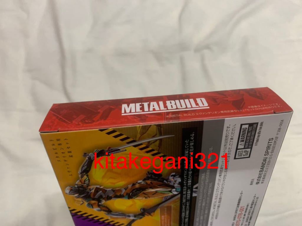 新品未開封品 METAL BUILD エヴァンゲリオン 零号機 初号機 弐号機 武器セットセット_画像4