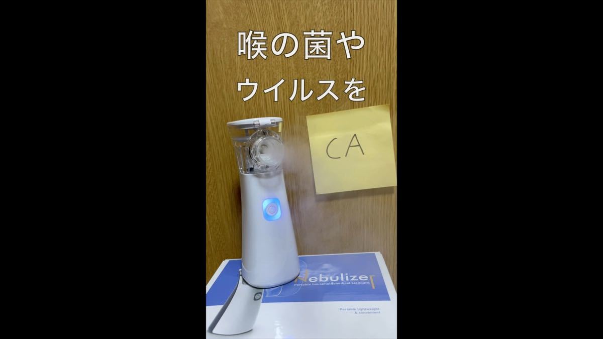 動画あり 喉にうるおい N2AA メッシュ ネブライザー 吸入器 即日発送