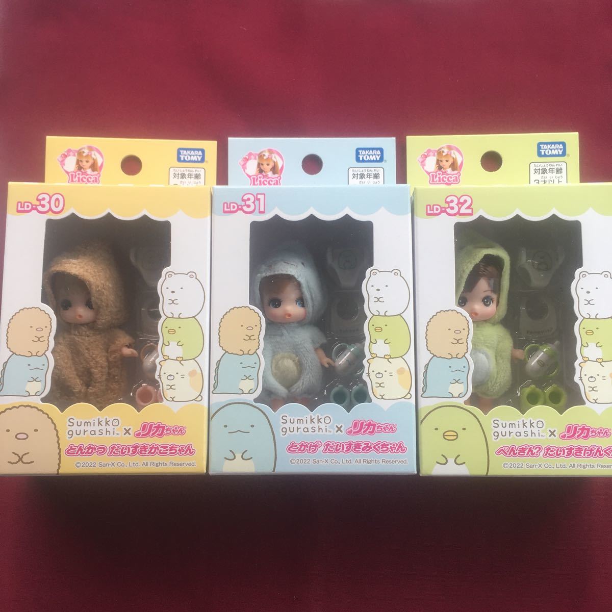 メーカー包装済】 タカラトミー リカちゃん LD-31 とかげ だいすきみくちゃん 返品種別B LD-31 とかげ だいすき みくちゃん