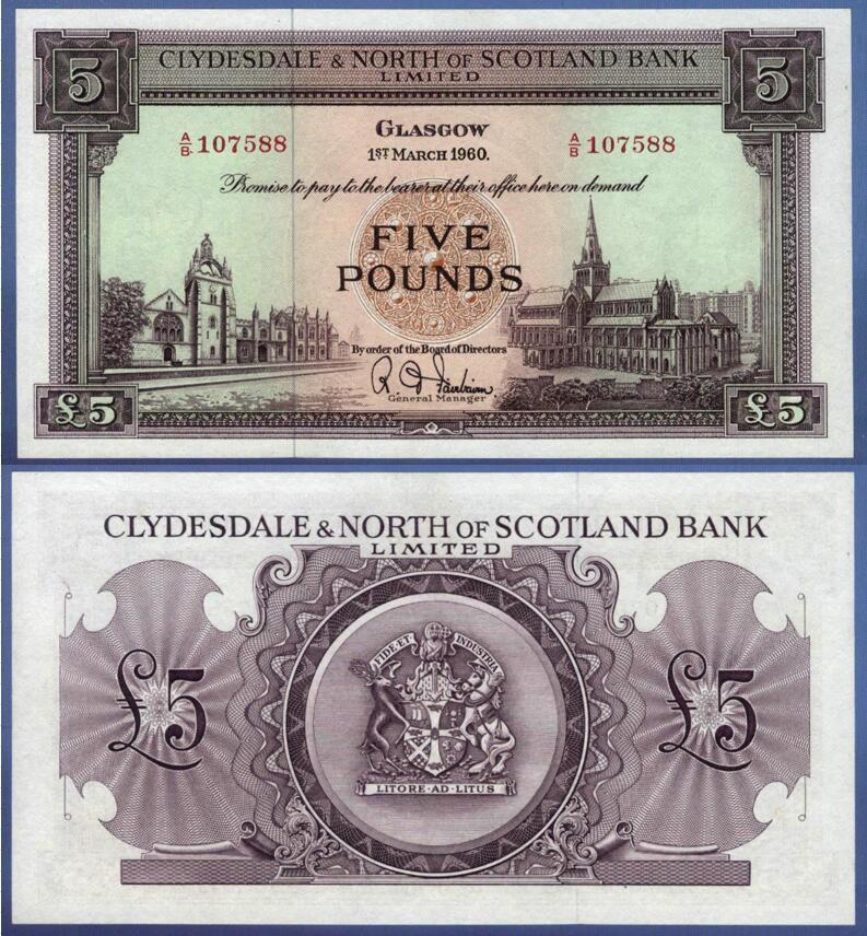 【スコットランド】◆1960年　Clydesdale＆North of Scotland Bank　5ポンド　未使用　希少