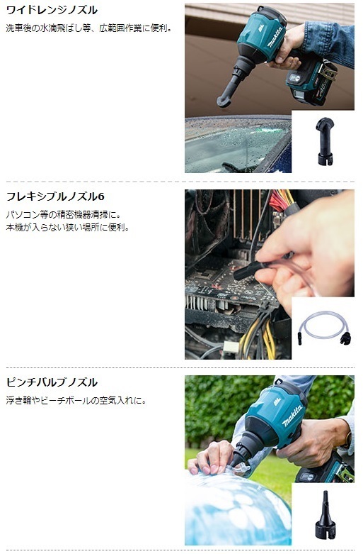 価格交渉OK送料無料 マキタ Makita 充電式エアダスタ 40Vmax バッテリ