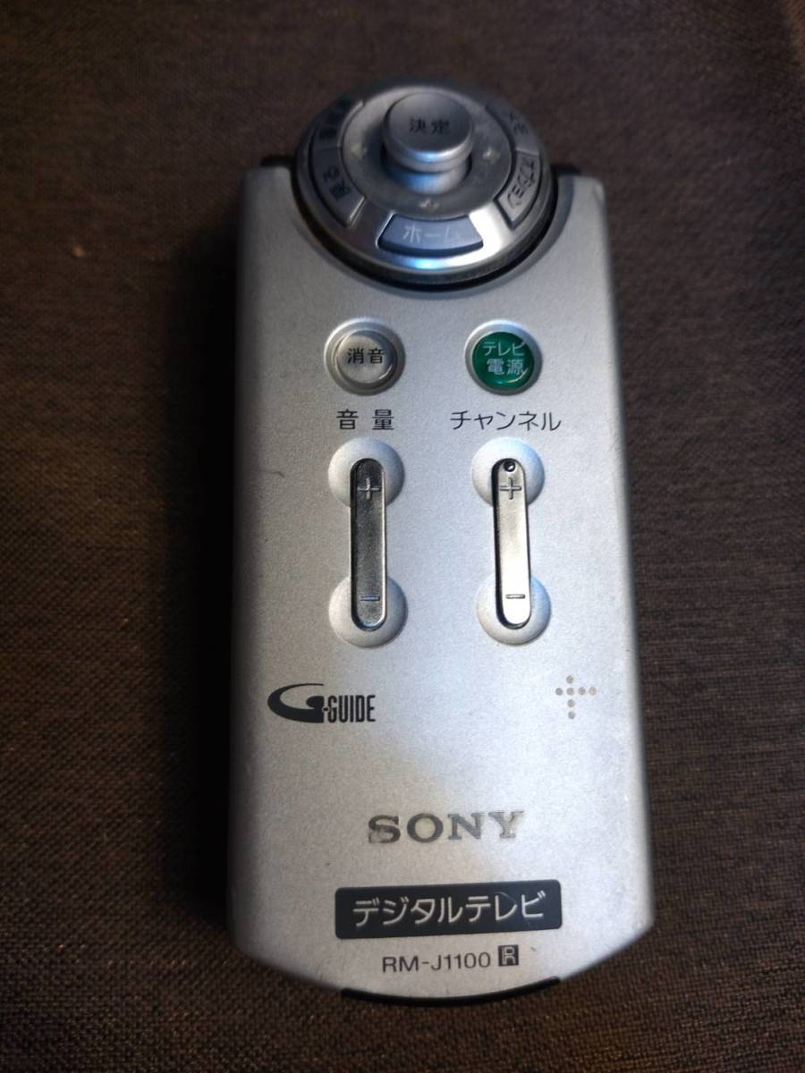 Yahoo!オークション - SONY ソニー ベガ 2005年製 液晶デジタル Yahoo!オークション - SONY ソニー ベガ 2005年製 液晶デジタル