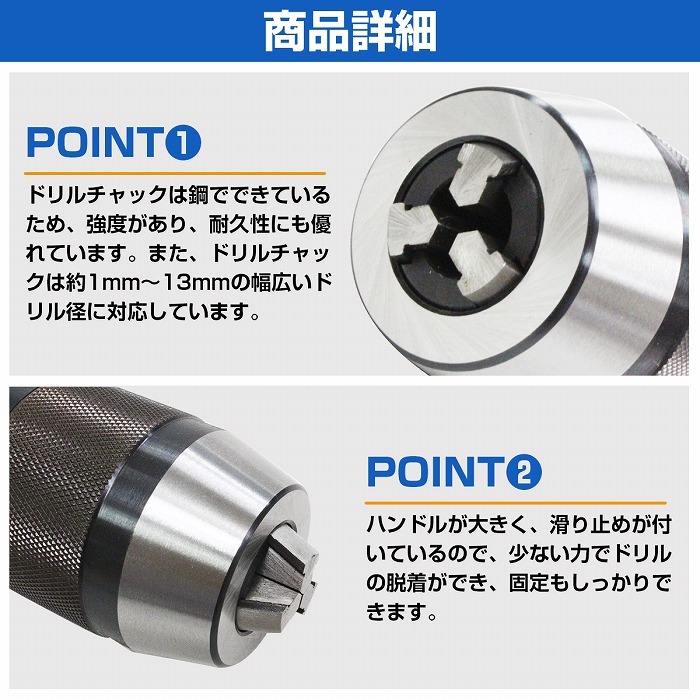 Φ1-13mm соответствует дистанционный ключ зажимной патрон сверла электрический дрель сверление работа полировка скульптура предотвращение скольжения сталь фиксация переустановка ремонт инструмент воскресенье большой .DIY