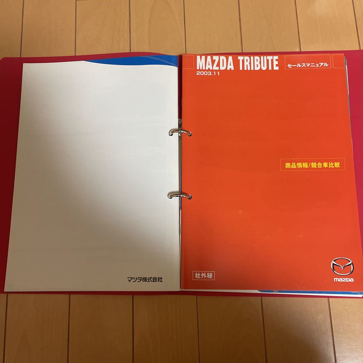 * ultra rare *MAZDA Mazda TRIBUTE sales manual after market .!!