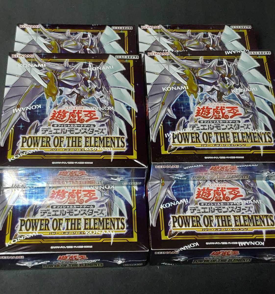 新品未開封】遊戯王 POWER OF THE ELEMENTS パワー・オブ・ジ
