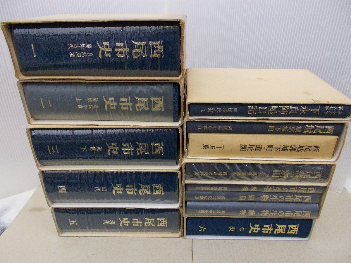 【N】 西尾市史 全6巻、西尾市史資料 全4巻　計10巻_画像5