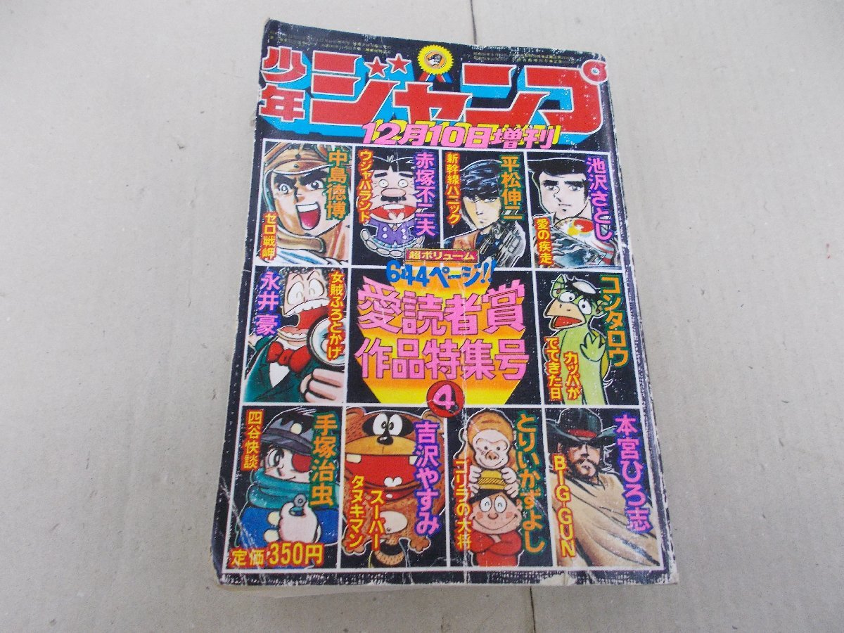 item_image_1