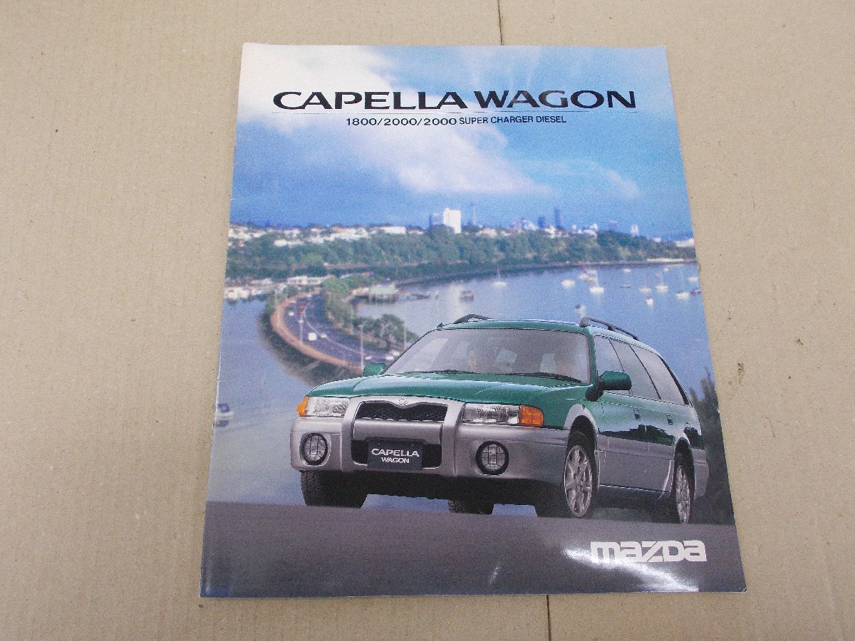 * catalog GVEW/GV8W Capella Wagon 1997 year 1 month 
