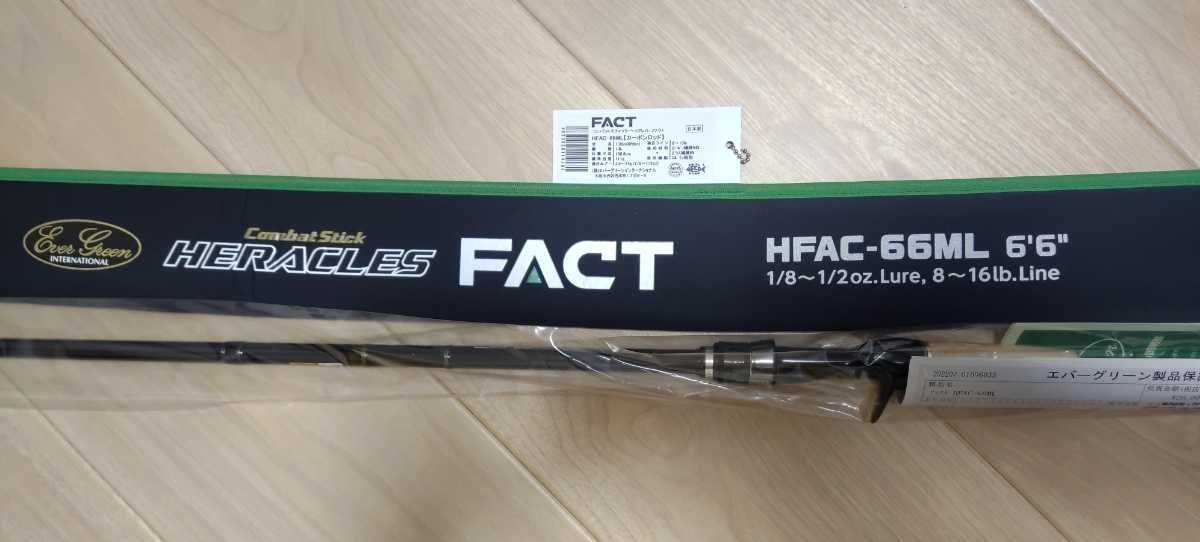 EVERGREEN COMBATSTICK HERACLES　FACT　エバーグリーン コンバットスティック ヘラクレス ファクト HFAC-66ML 新品