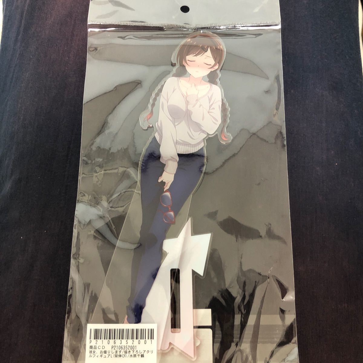 彼女、お借りします アクリルスタンド 水原千鶴 マガジン 懸賞 当選品