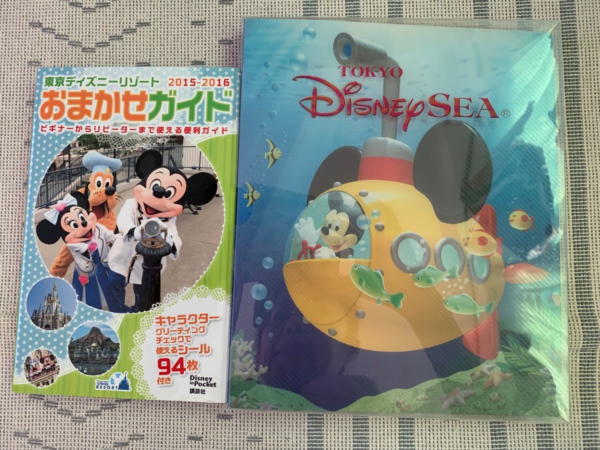 Paypayフリマ 東京ディズニーリゾート ガイド本 東京ディズニーシー フォトアルバム Paypayフリマ 東京ディズニーリゾート ガイド本 東京ディズニーシー フォトアルバム