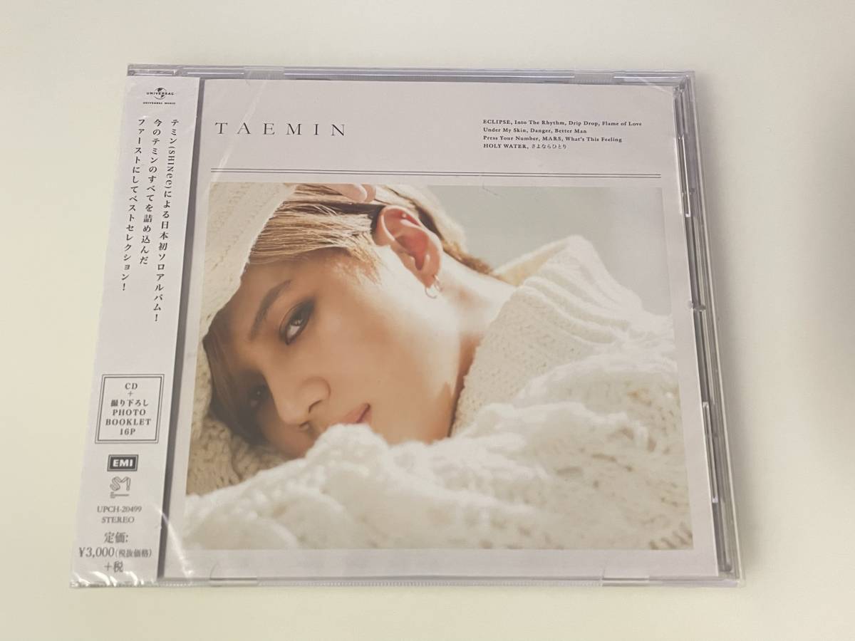 ヤフオク! - 未開封 CD テミン(SHINee) 1stアルバム TAEMIN