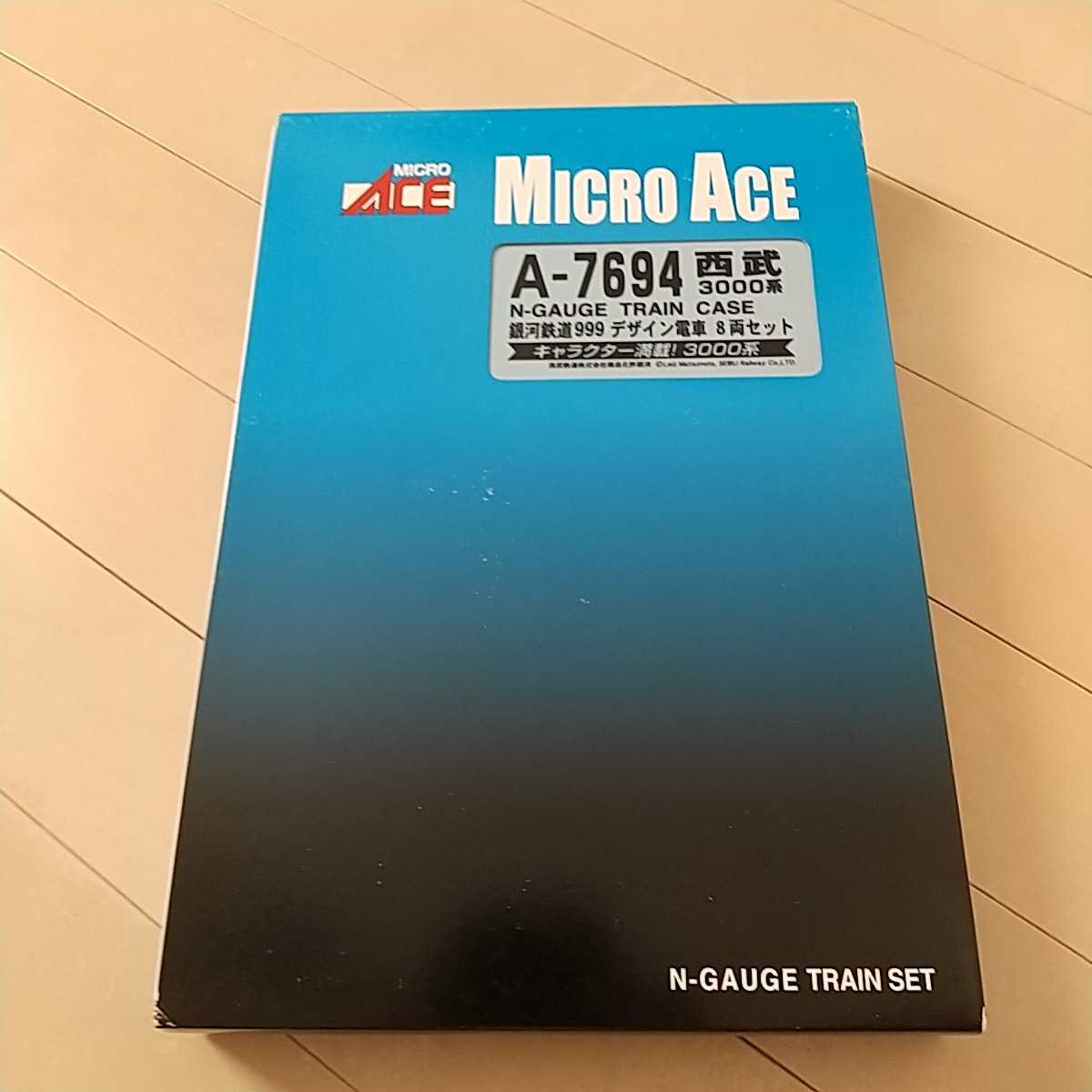 Yahoo!オークション - MICROACE 西武3000系 銀河鉄道999デザイン Yahoo!オークション - MICROACE 西武3000系 銀河鉄道999デザイン