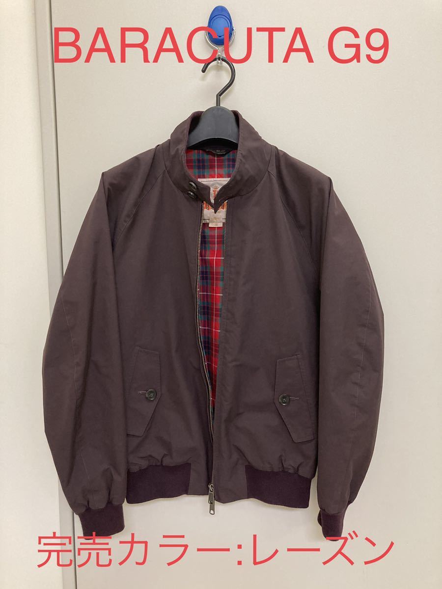 バラクータ BARACUTA G9 36 レーズン バーガンディ ワイン 英国製