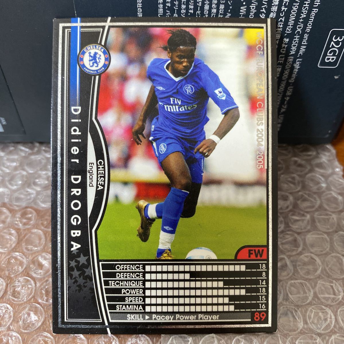 ◆WCCF 2004-2005 ディディエ・ドログバ Didier DROGBA Chelsea◆_画像1