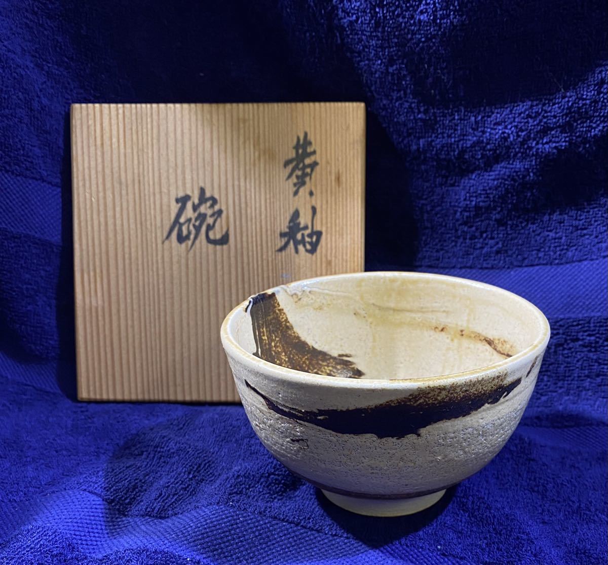 宗sou 宮川香雲造 染付茶碗（共箱） - 工芸品