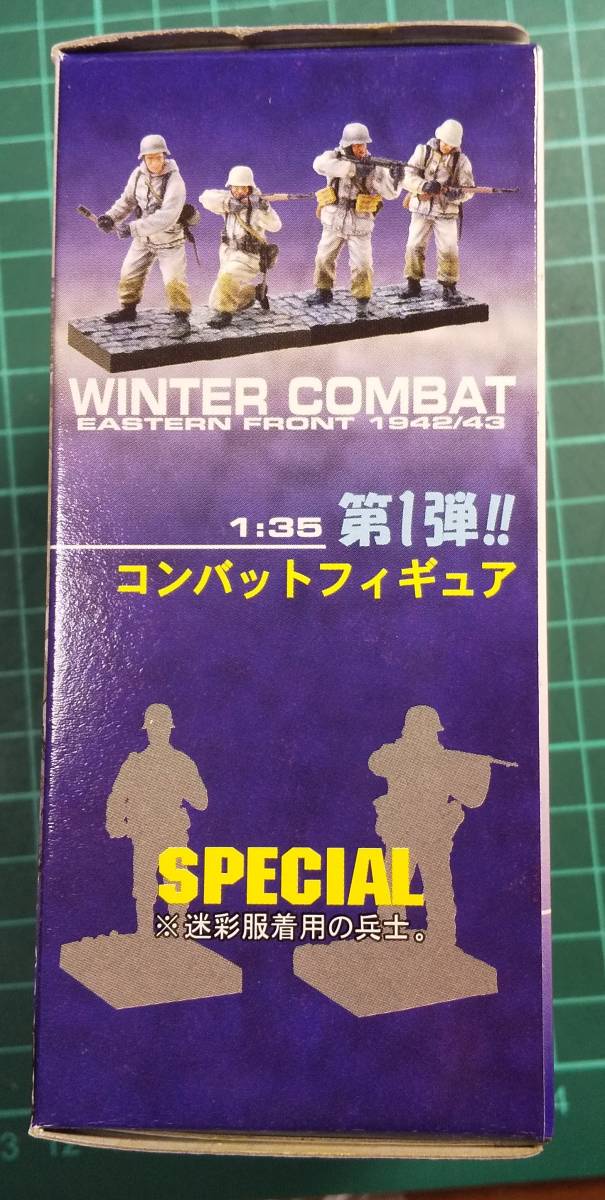 .. company 1/35 combat figure the first .002. war clothes ..( one hand life ru)