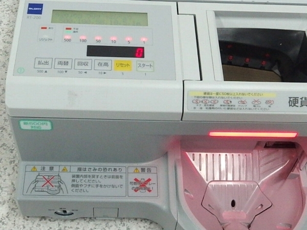 □○ GLORY/グローリー RT-200 RAD-200 硬貨/紙幣セット 鍵付き □○ GLORY/グローリー RT-200 RAD-200 硬貨/紙幣セット 鍵付き