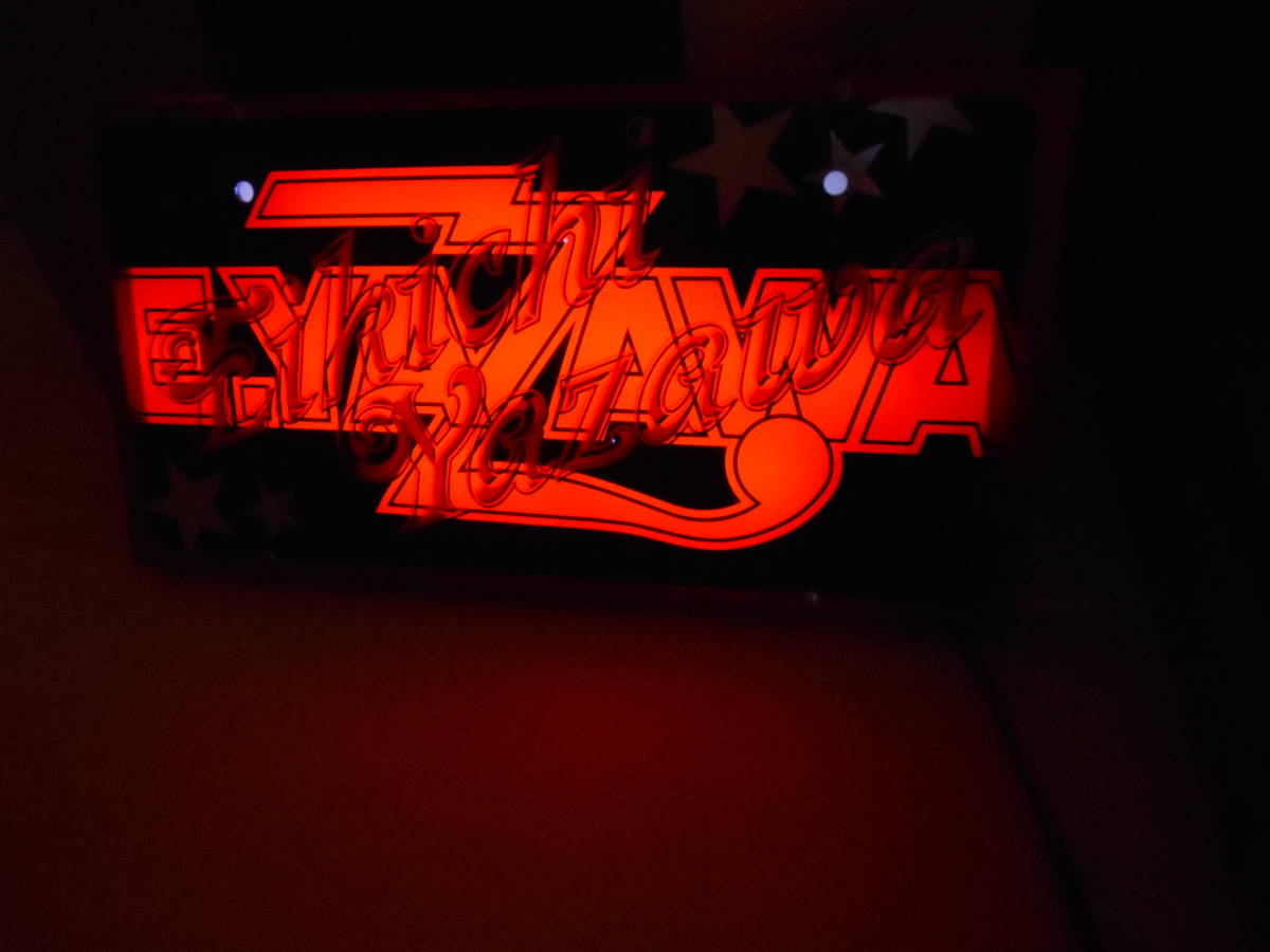 矢沢永吉　E.YAZAWA　アクリル　ナンバープレート　LED　アンドン　室内用　12ｖ　ACアダプター付き　室内灯　ヤマト着払い_LED点灯時の画像です。