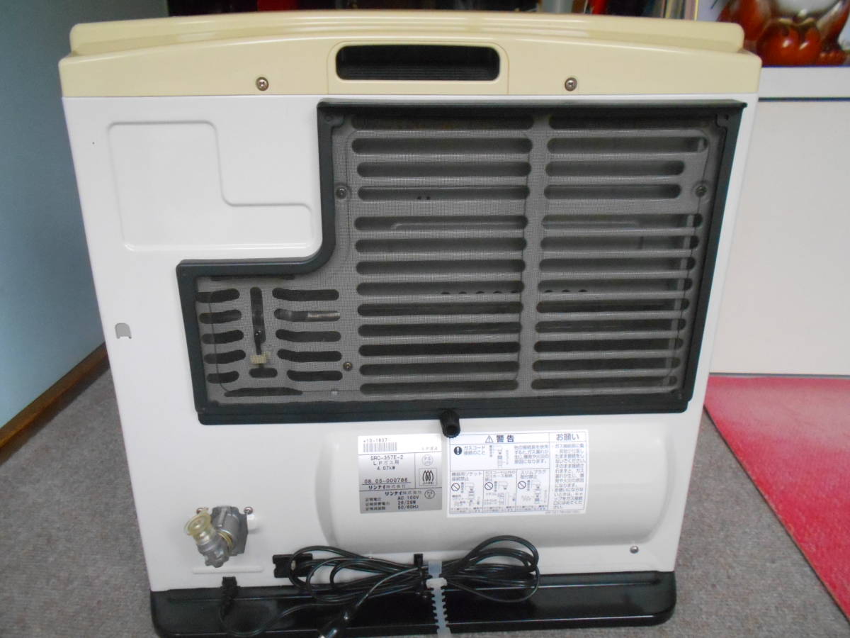 LP gas gas fan heater Rinnai Rinnai SRC-359E LPG origin box attaching propane gas operation verification ending operation goods Yamato payment on delivery 