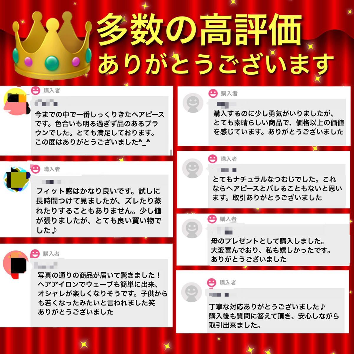 艶髪ふんわり美人ミディアム】最高級人毛100% ウィッグ ヘアピース