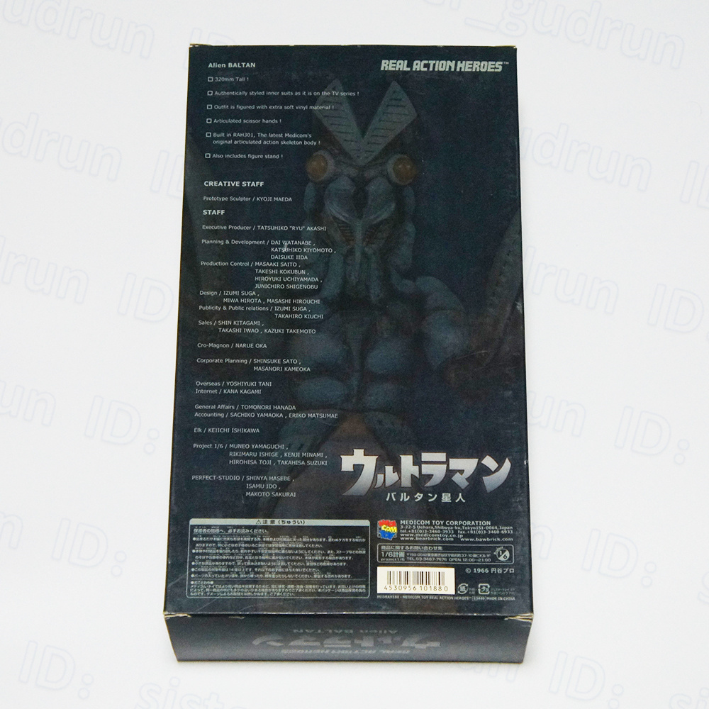 [ used ] RAH Baltan Seijin 1/6 figure .. moveable doll special effects first generation Ultraman monster super .meti com toy MEDICOM TOY jpy . Pro *.01*