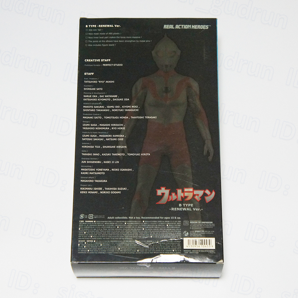 美品】 RAH ウルトラマン B TYPE Ver.1.5 1/6 フィギュア 関節 美品】 RAH ウルトラマン B TYPE Ver.1.5 1/6 フィギュア 関節
