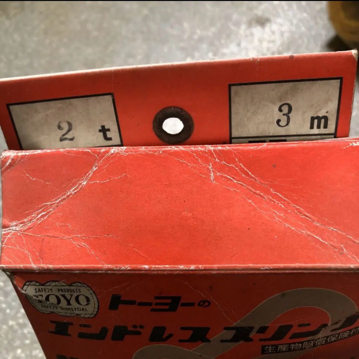 新品未使用】TOYO エンドレススリング 2t×3mわ|Yahoo!フリマ 新品未使用】TOYO エンドレススリング 2t×3mわ|Yahoo!フリマ