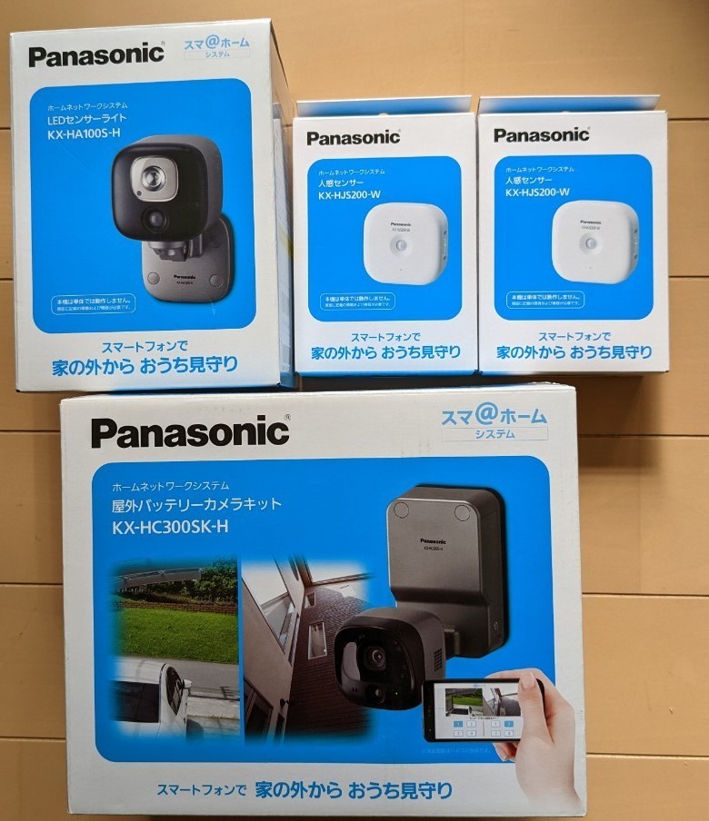 ☆新品☆パナソニック ホームネットワーク 防犯カメラ 4点セット 屋外