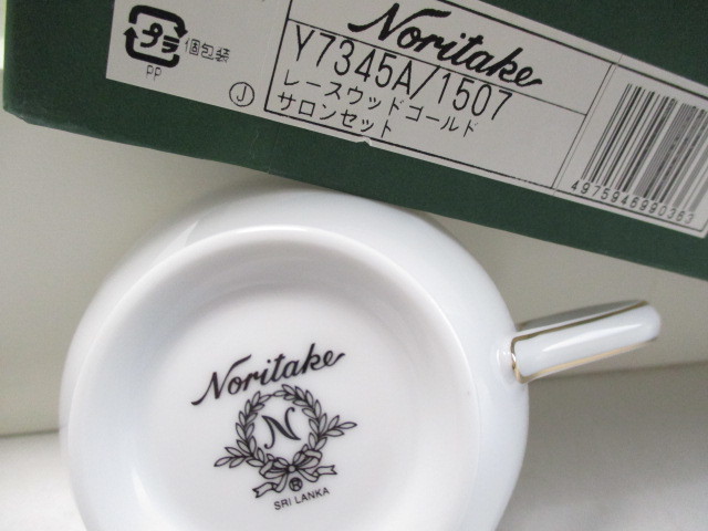 ノリタケ Noritake レースウッドゴールド サロンセット/ カップ＆ソーサー　5客　大皿　1枚_画像6