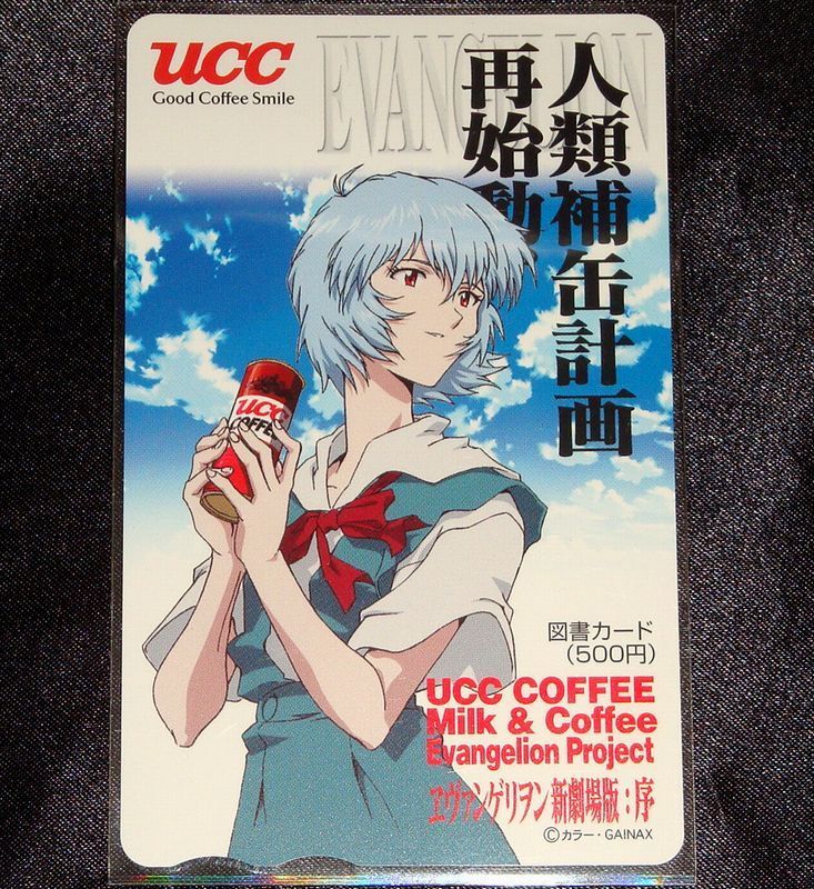 100%本物保証! 新世紀エヴァンゲリオン エヴァンゲリオン ポスター