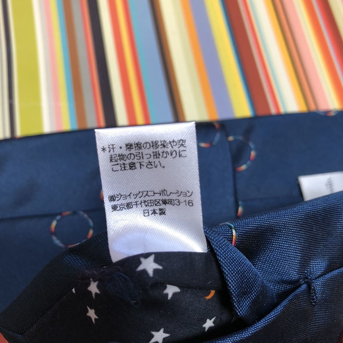 美品ポールスミス ネクタイ 日本製 マルチカラー / サークル 美品ポールスミス ネクタイ 日本製 マルチカラー / サークル
