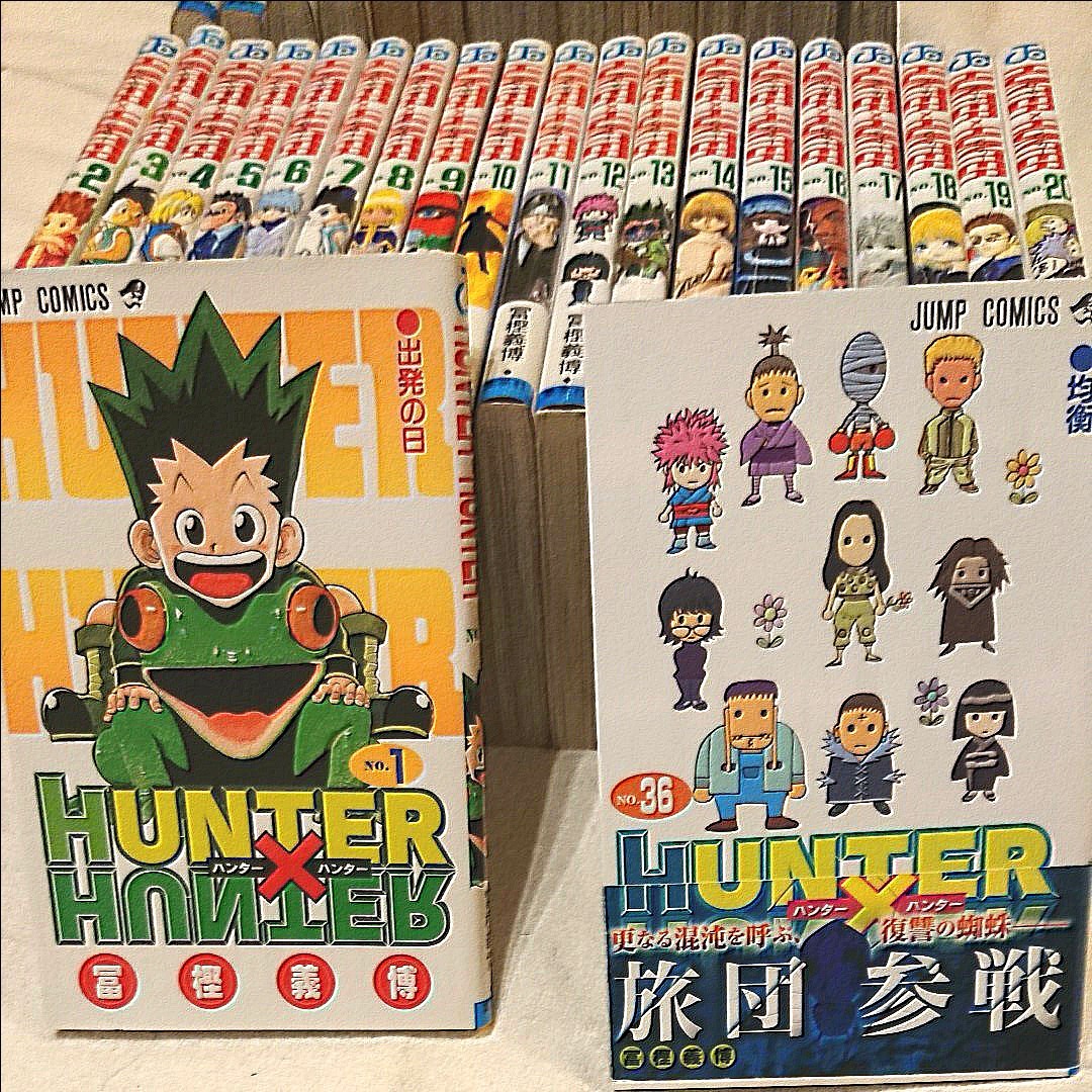 ハンター×ハンターセット （ジャンプ・コミックス） 冨樫義博／著 HUNTER×HUNTER ハンターハンター