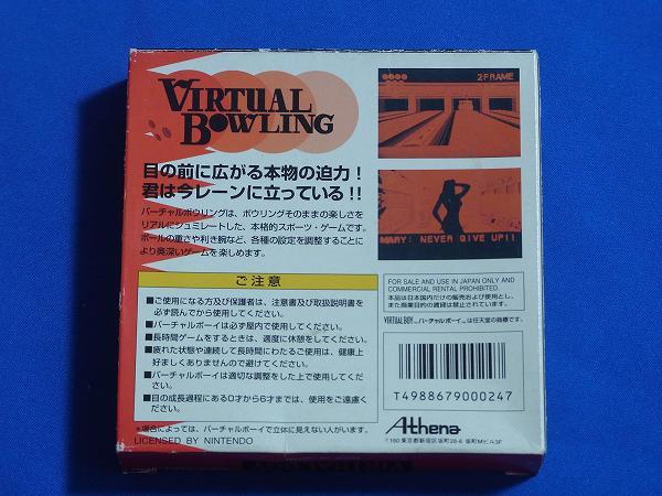 【送料込】バーチャルボーイ バーチャルボウリング 箱説明書つき 即決 VB Virtual Bowling VIRTUAL BOY_画像2