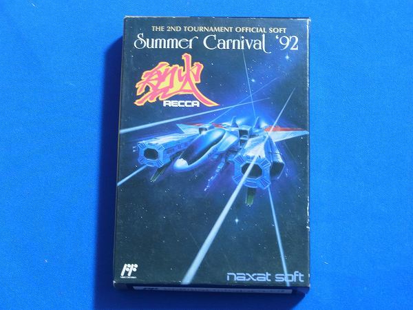 [ regular goods ] including carriage sa marker ni bar 92. fire box instructions attaching prompt decision Famicom summer carnival\'92