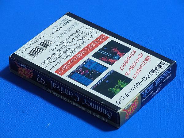 [ regular goods ] including carriage sa marker ni bar 92. fire box instructions attaching prompt decision Famicom summer carnival\'92