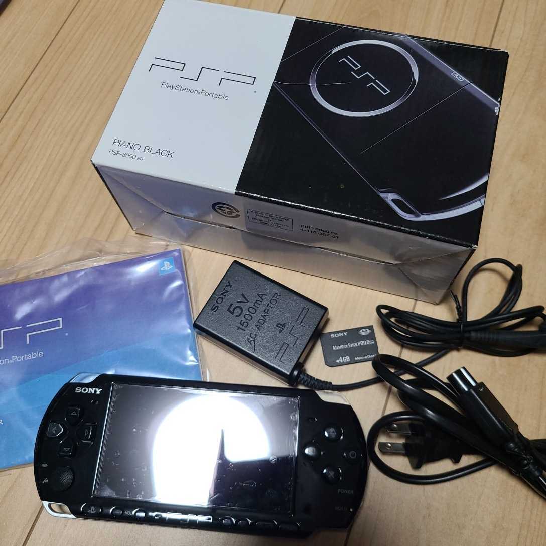 最高の 【箱/説明書/メモステ付】PSP-3000 ピアノブラック