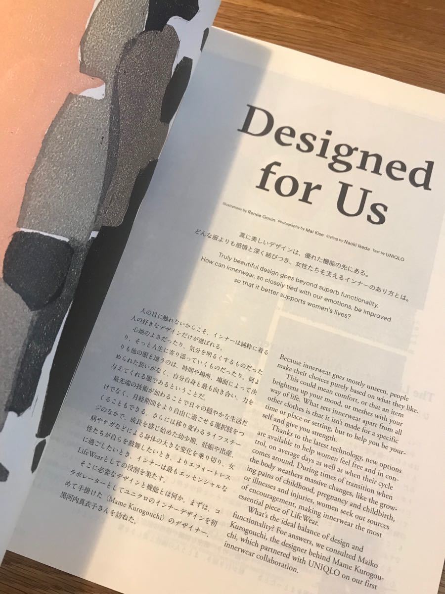 [ new goods ]Life Wear magazine 05 Ayase Haruka photoalbum special collection Uniqlo [ not for sale ] essay not yet read goods fashion art winter 2021 UNIQLO magazine 