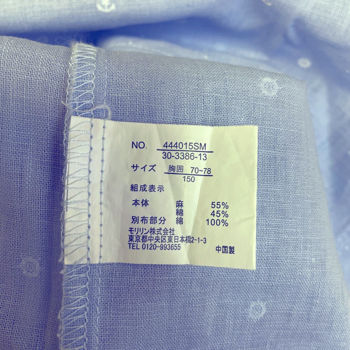 バツスタジオ長袖シャツ  チェック柄　150cm  ブルー半袖シャツ150cm  ２枚セット