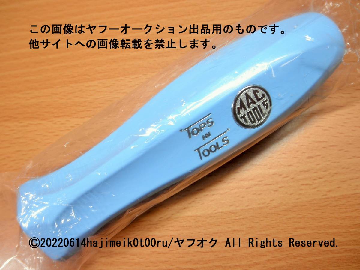 つやあり マックツール グリップ スタッピ 2018年限定 50's