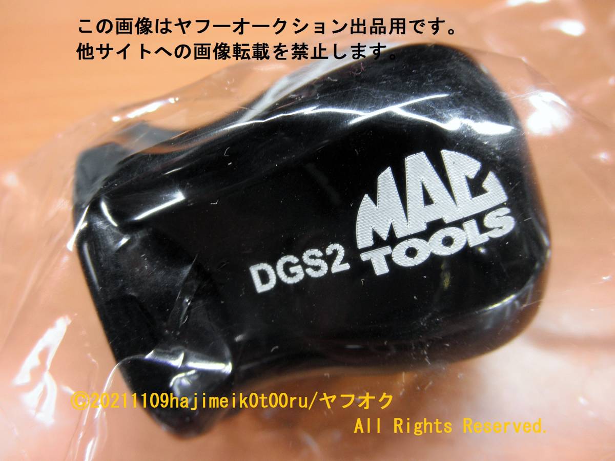 ヤフオク! - MAC TOOLS/マックツールズ/mactools ペンタ(TM)...