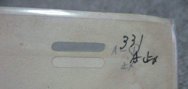 まいっちんぐマチコ先生 麻衣 マチコ ○えびはら武司 セル画 まいっちんぐマチコ先生 麻衣 マチコ ○えびはら武司 セル画