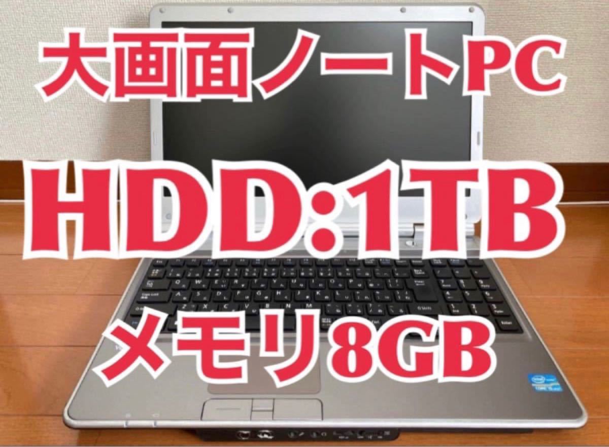 NEC VD-F Windows10 PC HDD:1TB メモリー:8GB - softgroup.pe
