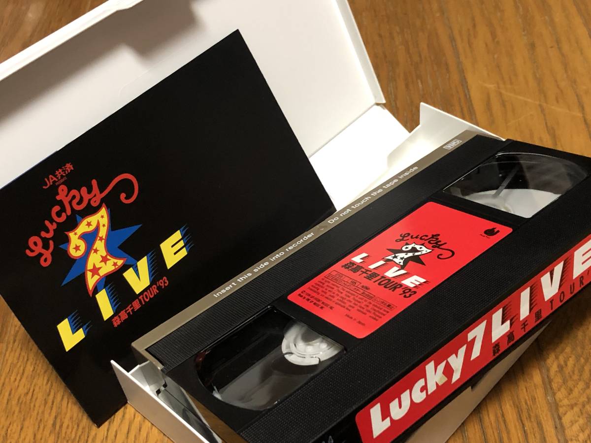 ★即決落札★「TOUR93/Lucky7LIVE」森高千里/斉藤英夫/伊秩弘将/歌詞カード/全２３曲収録/定価￥５０００/新品購入ワンオーナー品_画像5