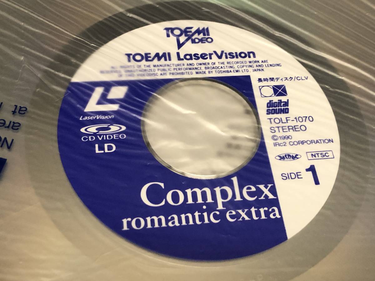 * prompt decision successful bid *Complex[romantic extra] Hotei Tomoyasu / Kikkawa Koji / with belt / lyric sheet . go in / all 7 bending compilation / new goods buy one owner goods 